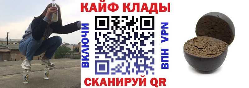 Магазин наркотиков Наро-Фоминск Гашиш  АМФ  COCAIN  МЕФ  Конопля 