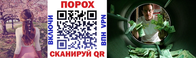 дарк нет какой сайт  цена наркотик  Наро-Фоминск  Amphetamine Premium 