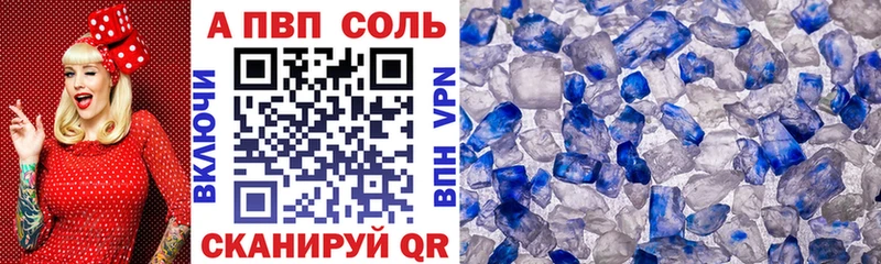блэк спрут вход  Наро-Фоминск  А ПВП мука 