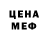 МЕТАДОН кристалл FANTIM