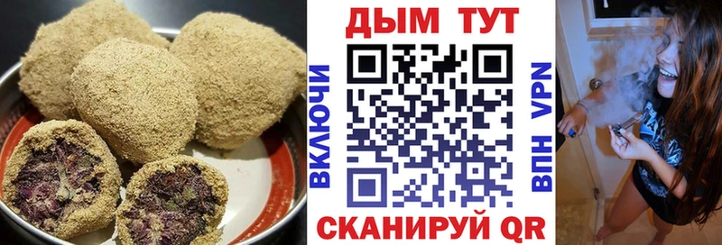 Печенье с ТГК марихуана  Наро-Фоминск 