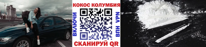 КОКАИН Боливия  наркотики  omg сайт  Наро-Фоминск 