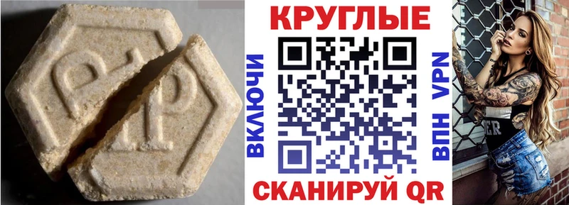 Ecstasy 250 мг  OMG рабочий сайт  Наро-Фоминск 