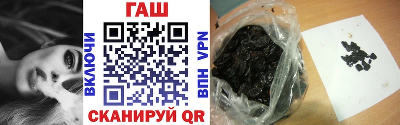 ГАШИШ VHQ  закладка  Наро-Фоминск 