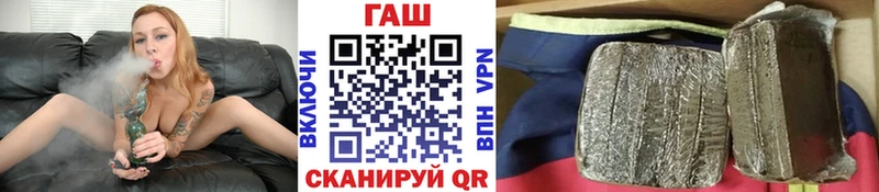 Гашиш Premium Наро-Фоминск