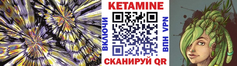 где купить наркотик  Наро-Фоминск  Кетамин VHQ 