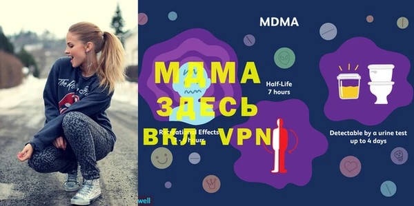 скорость mdpv Белоозёрский