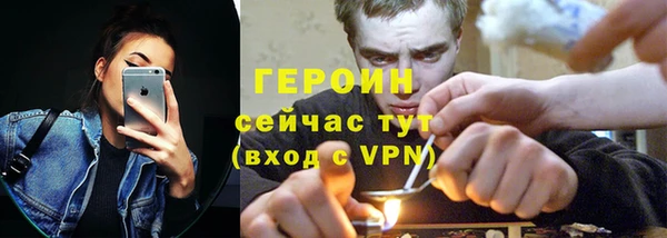 spice Белокуриха
