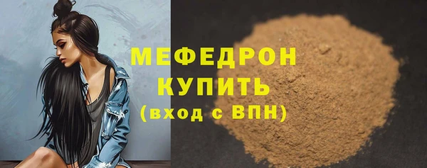 spice Белокуриха