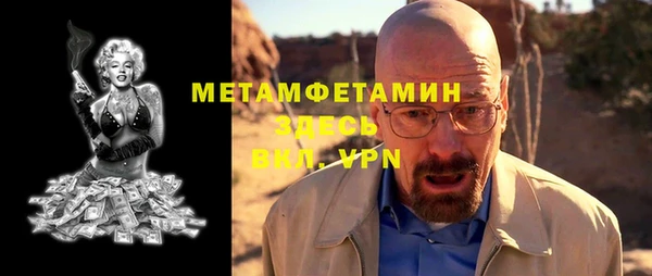 spice Белокуриха