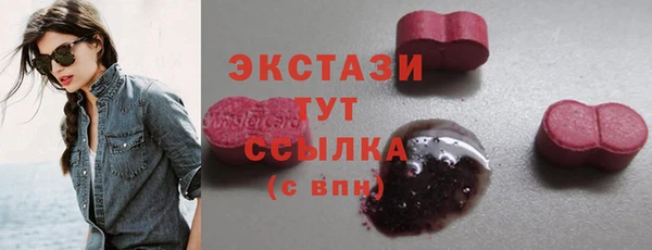 spice Белокуриха