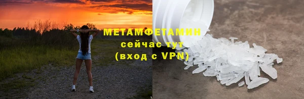 скорость mdpv Белоозёрский