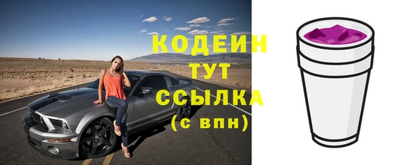 прущие крисы Михайловка