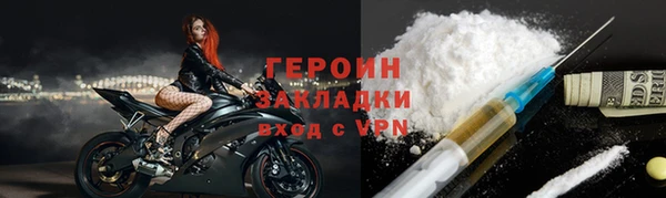 spice Белокуриха