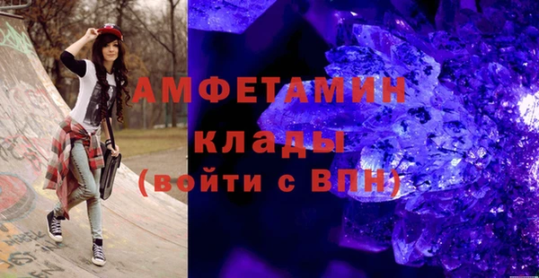 скорость mdpv Белоозёрский
