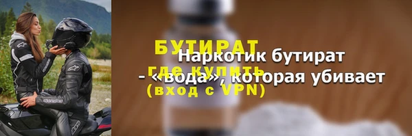 наркотики Беломорск