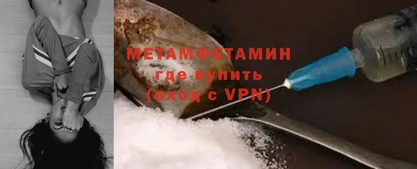 spice Белокуриха
