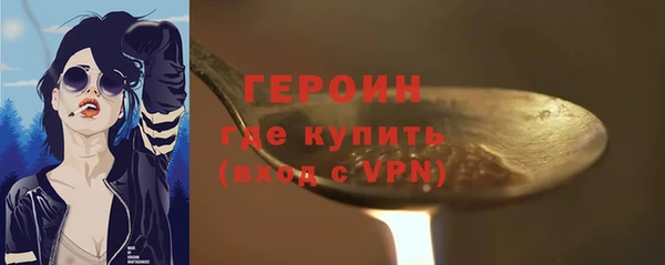 spice Белокуриха