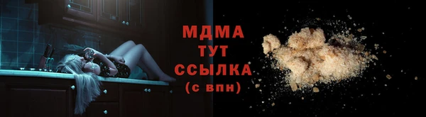скорость mdpv Белоозёрский