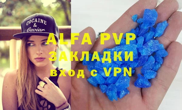 spice Белокуриха