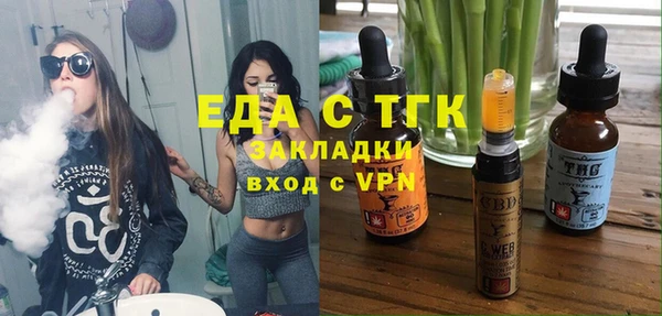 spice Белокуриха