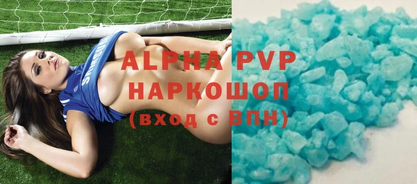 герыч Балабаново