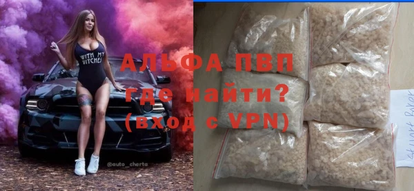 скорость mdpv Белоозёрский