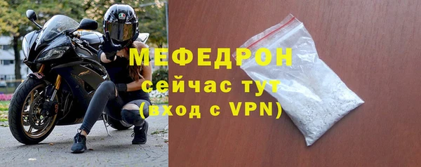 наркотики Беломорск