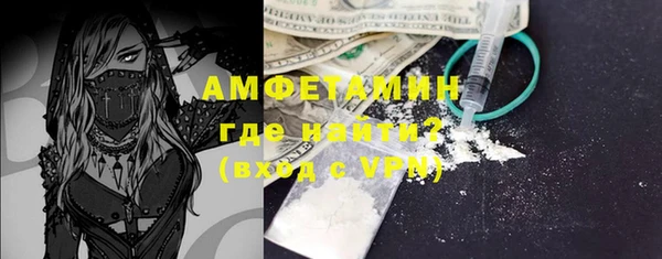 spice Белокуриха