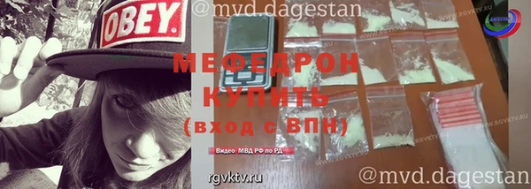 скорость mdpv Белоозёрский