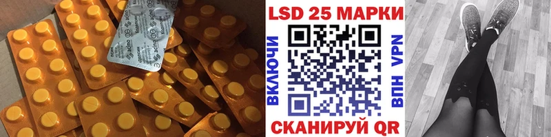 цены наркотик  Наро-Фоминск  Лсд 25 экстази кислота 