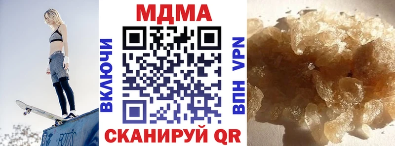 МДМА Molly цены mega как войти Наро-Фоминск