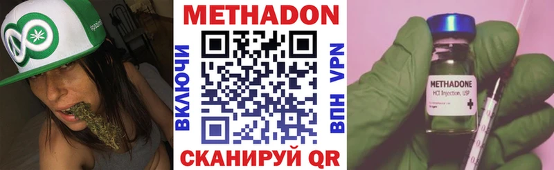 МЕТАДОН мёд  как найти   Наро-Фоминск 