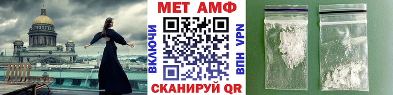 МЕТАМФЕТАМИН винт  Наро-Фоминск 
