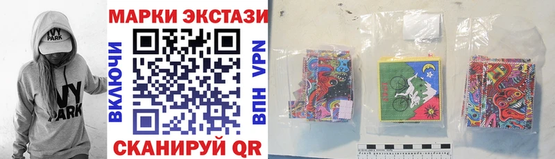 Наркотические марки 1,8мг  наркотики  Наро-Фоминск 