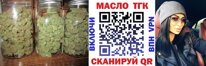 ТГК вейп  даркнет какой сайт  Наро-Фоминск 